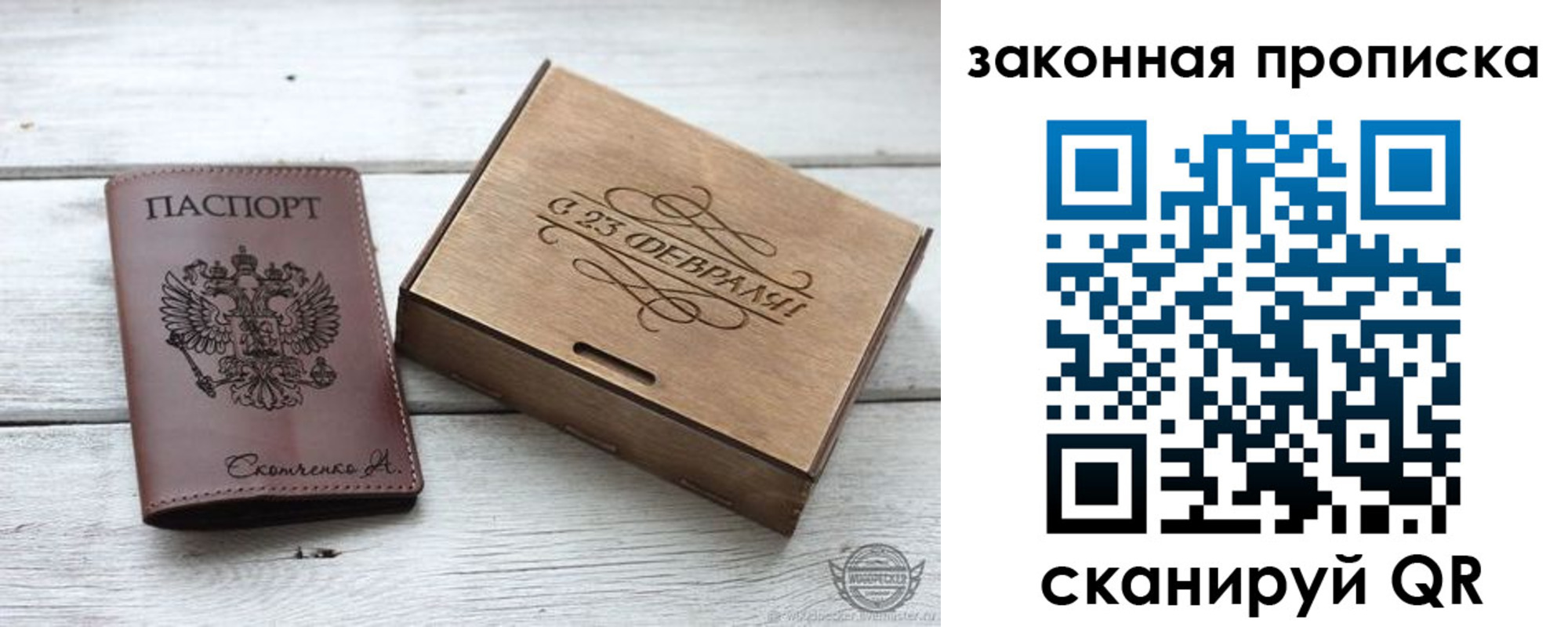 миграционный учет в Соль-Илецке