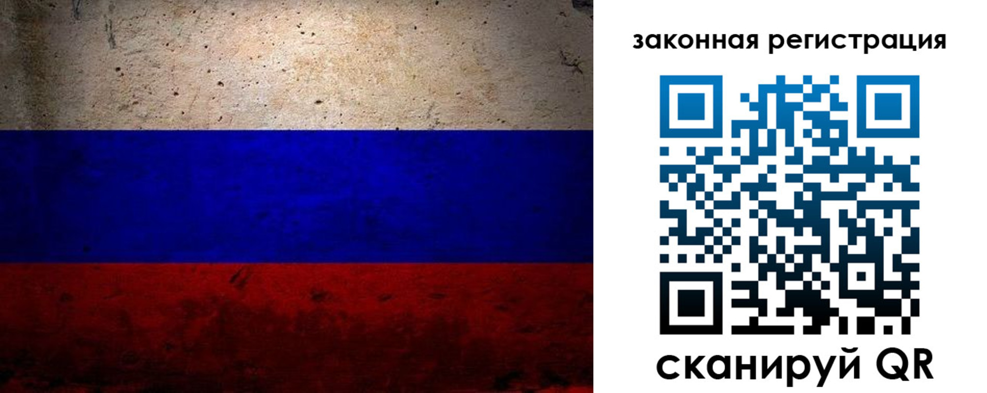 миграционный учет в Соль-Илецке