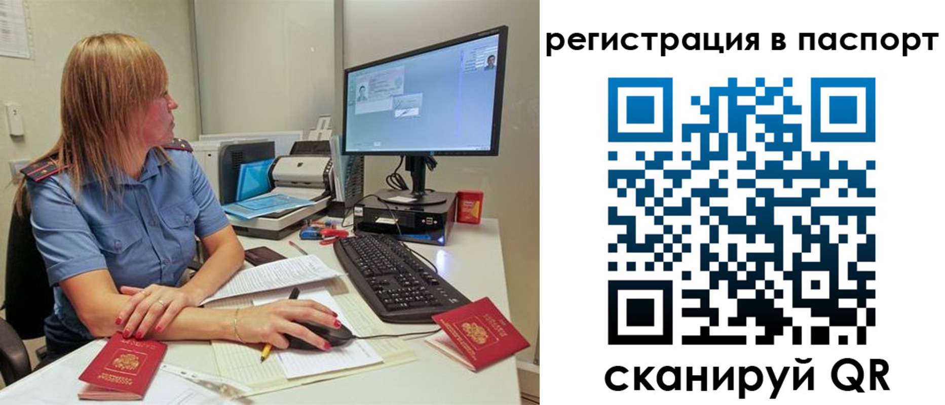 регистрация для школы в Соль-Илецке
