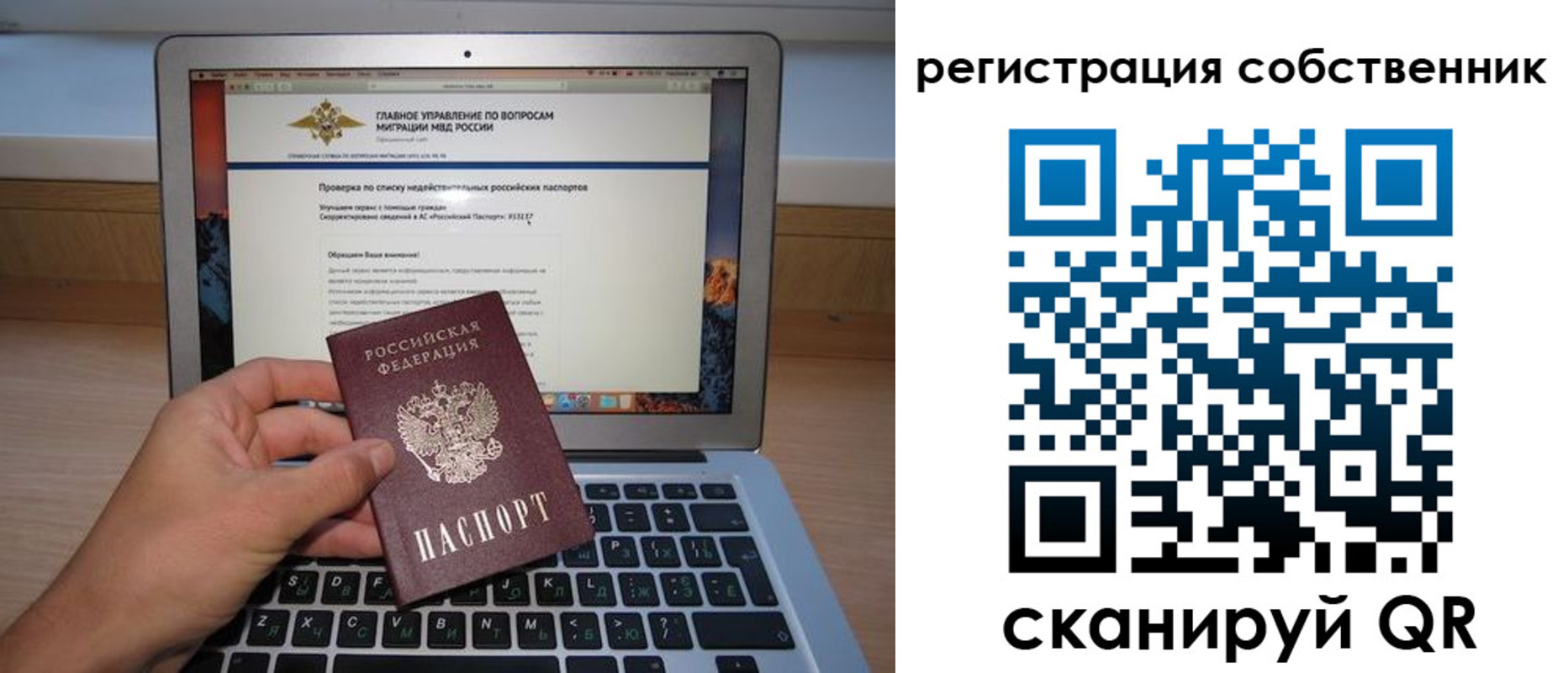 пропишу в квартире в Соль-Илецке